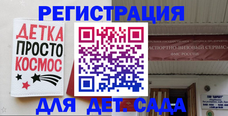 временная регистрация надежно в Первоуральске